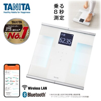 【RD931LWH】タニタ 体組成計インナースキャンデュアル ホワイト|22_tnt-220101b