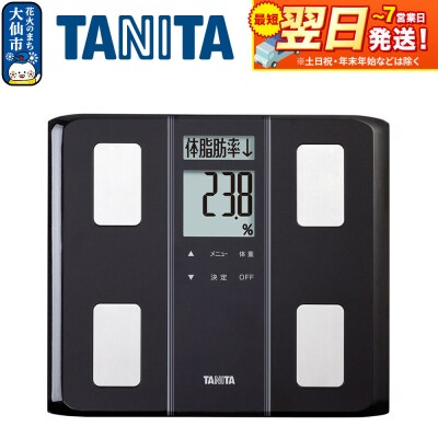 【BC331BK】タニタ 体組成計【ブラック】|22_tnt-060101a