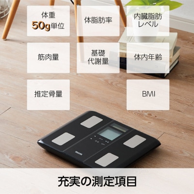 【BC331BK】タニタ 体組成計【ブラック】|22_tnt-060101a
