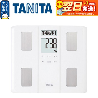 【BC331WH】タニタ 体組成計【ホワイト】|22_tnt-060101b