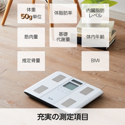 【BC331WH】タニタ 体組成計【ホワイト】|22_tnt-060101b