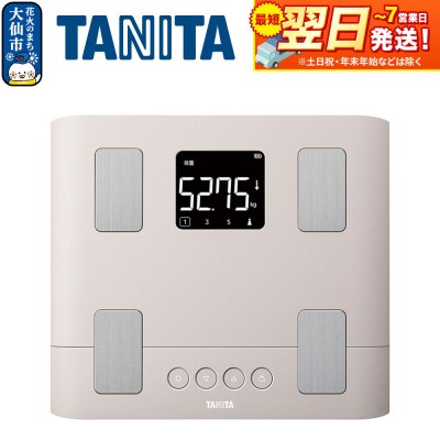 【BC333LPK】タニタ 体組成計【スモーキーピンク】|22_tnt-070101a