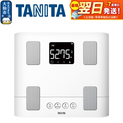 【BC333LWH】タニタ 体組成計【ホワイト】|22_tnt-070101b