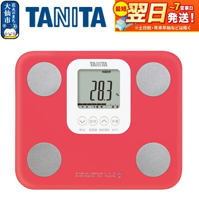 【BC759PK】タニタ 体組成計【ピンク】|22_tnt-090101c