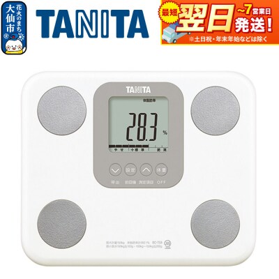 【BC759WH】タニタ 体組成計【ホワイト】|22_tnt-090101d