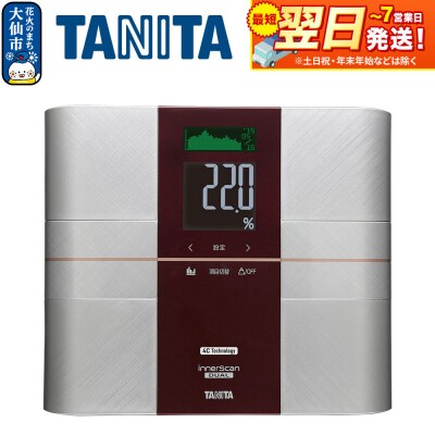 【RD505RD】タニタ 体組成計 インナースキャンデュアル【レッド】|22_tnt-180101a