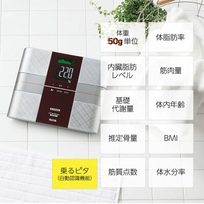 【RD505RD】タニタ 体組成計 インナースキャンデュアル【レッド】|22_tnt-180101a