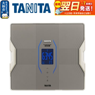 【RD917LGD】タニタ 体組成計 インナースキャンデュアル|22_tnt-210101b