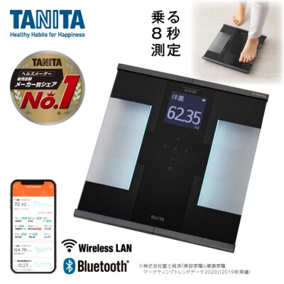 【RD931LBK】タニタ 体組成計インナースキャンデュアル ブラック|22_tnt-220101a