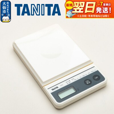 【1475】タニタ ポケッタブルスケール ミニスリム|22_tnt-010101