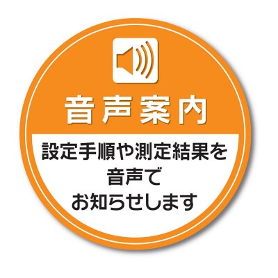 【BC202WH】タニタ 体組成計 インナースキャンVoice|22_tnt-030101