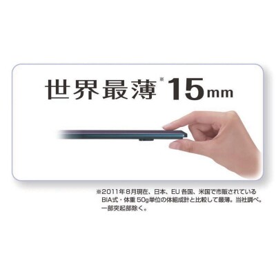 【BC310BL】タニタ 体組成計 インナースキャン50|22_tnt-050101