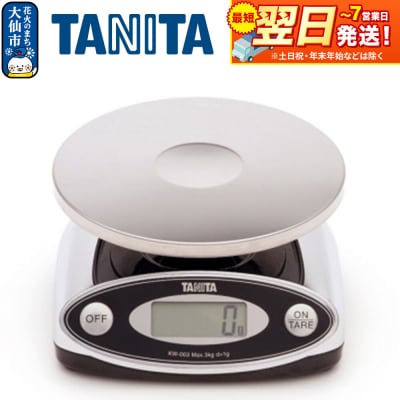 【KW003CR】タニタ デジタル防水スケール 防水|22_tnt-160101