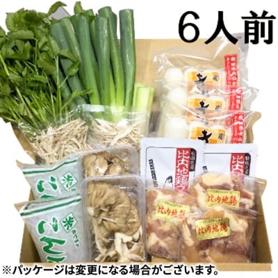 きりたんぽ鍋セット 6人前 比内地鶏【物産中仙】|22_bns-120601