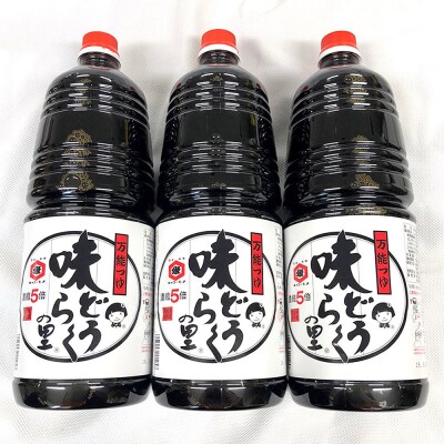 万能つゆ 味どうらくの里 1.8L×3本【東北醤油】|22_dkb-130301