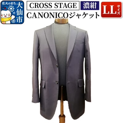 「CANONICOジャケット」LLサイズ[濃紺]|22_dkb-370101c
