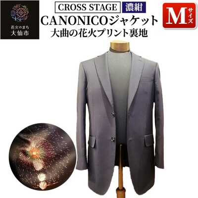 「CANONICOジャケット」Mサイズ[濃紺]|22_dkb-380101a