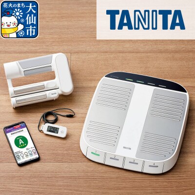 FRシリーズセット 筋力計・体組成計・歩数計 3点セット 測定機器|22_tnt-230101