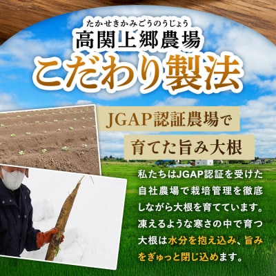 金のいぶりがっこ約250g×6本|22_tsk-010601