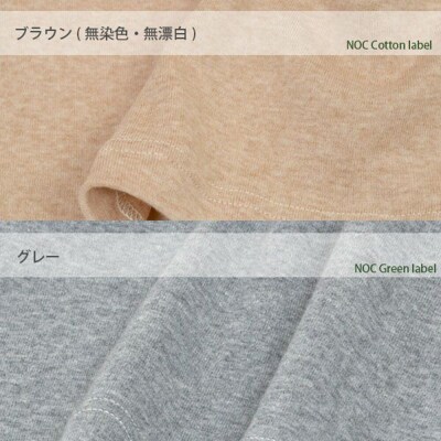 nayuta メンズ リラクシングウェア タンクトップ グレー【L】|22_hmn-050101bc