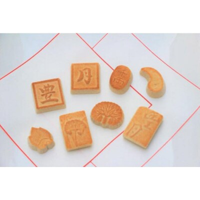 秋田銘菓もろこし詰め合わせ|22_hgt-010101