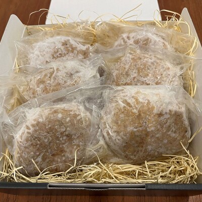 秋田県産豚100% 手ごねハンバーグ 6個【kirinの木特製】|22_krk-010601