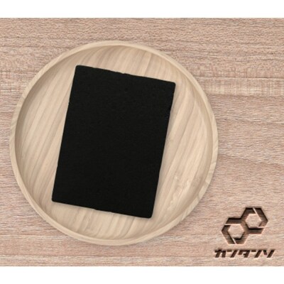 除湿・消臭剤カンタンソSumi+セット|22_kts-010101