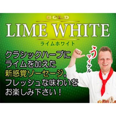 ゴールドポルセット(ソーセージ4点とベーコンブロック1点の計5点セット)|22_prm-040101