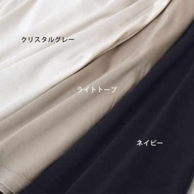 nayuta お気に入り Tラインワンピース【Fサイズ】ライトトープ|22_hmn-090101b