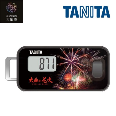 【FB741OH01】3Dセンサー搭載歩数計 大曲の花火モデル 歩数計|22_tnt-120101