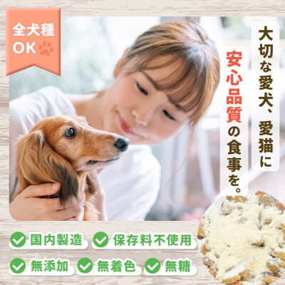 犬猫用 水にも溶けるヨーグルトパウダー (レギュラーサイズ) ペット|22_trp-020401