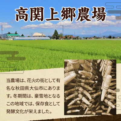 漬物 金のチーズいぶりがっこ 6枚入り×5個セット|22_tsk-030501