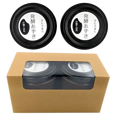 発酵あずき2個セット[きたろまん 粒]140g×各1|22_ywr-020201