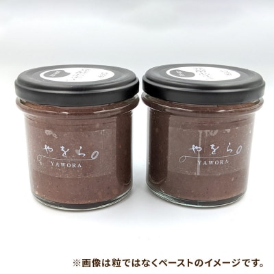 発酵あずき2個セット[特選雅 粒・ペースト]140g×各1|22_ywr-060201