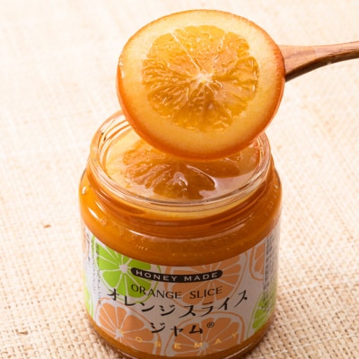 「オレンジスライスジャム 2個セット」|22_rsm-010201