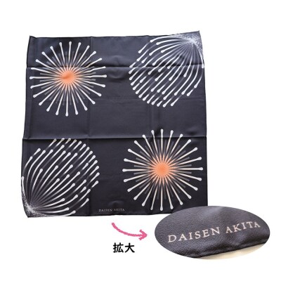 花火風呂敷 1枚(約70cm×70cm)|22_dkb-580101