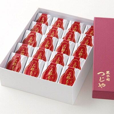 三杯もちミニ(赤あん)  20個 詰め合わせ 【菓子司つじや】|22_dkb-600101