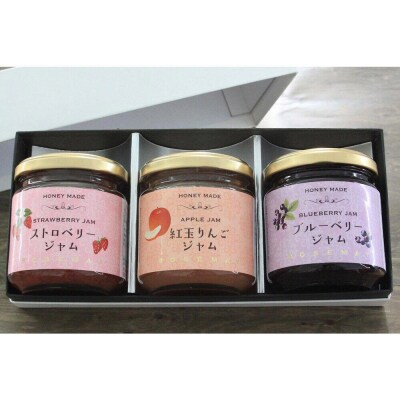 ハニーメイド フルーツジャム 3点セット(ギフト箱入り)|22_rsm-090101