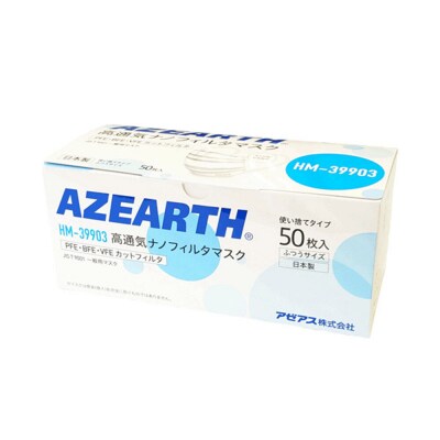 高通気ナノフィルタマスク 150枚 国産|22_aza-030101