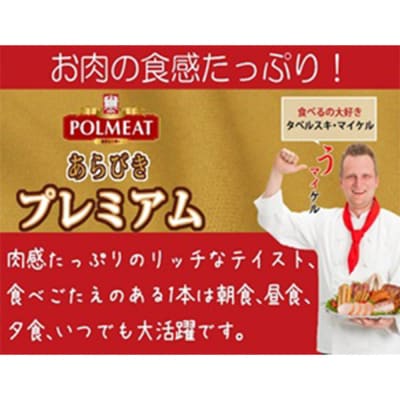 お試しポルセット(ソーセージ3種類とベーコンブロックの4点セット)|22_prm-020101