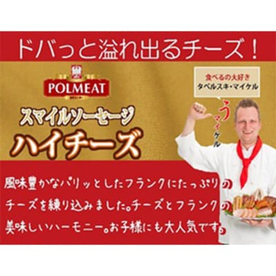 お試しポルセット(ソーセージ3種類とベーコンブロックの4点セット)|22_prm-020101