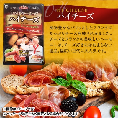 お試しポルセット(ソーセージ3種類とベーコンブロックの4点セット)|22_prm-020101
