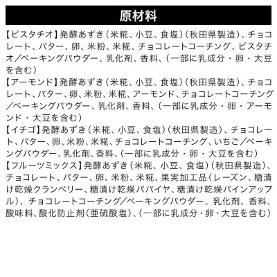 やをらの発酵スイーツ3種セットA[発酵あずき・雪国ぷりん・しょこらんこ]|22_ywr-161301