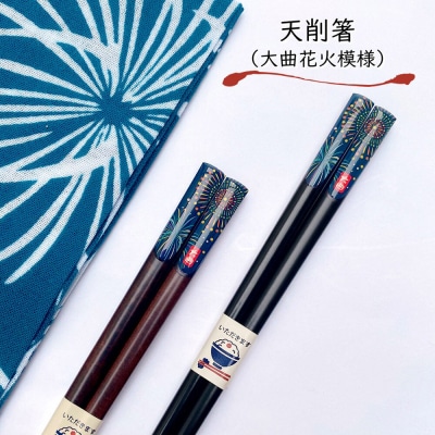 花火グッズセットD【布遊】|22_dkb-560101