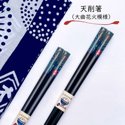花火グッズセットD【布遊】|22_dkb-560101
