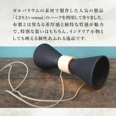 ensui蝶ネクタイ ホワイト|22_thw-010101a