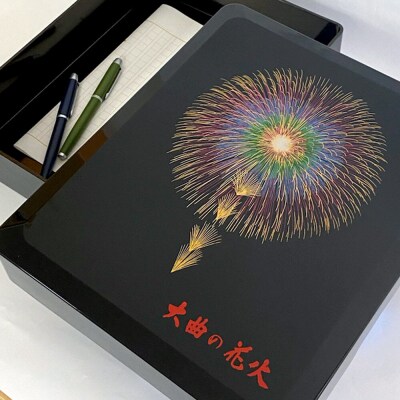 大曲の花火オリジナル加伏文箱【大曲商工会議所】|22_dkb-220101