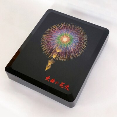 大曲の花火オリジナル加伏文箱【大曲商工会議所】|22_dkb-220101