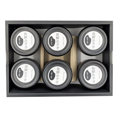 発酵あずき6個セット[きたろまん ペースト]|22_ywr-010601