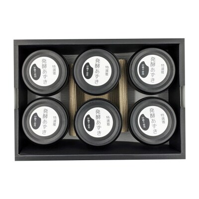 発酵あずき6個セット[特選雅 ペースト]|22_ywr-040601